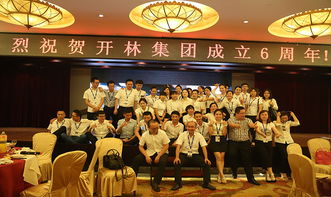 重慶開林集團商務信息咨詢服務全面解析