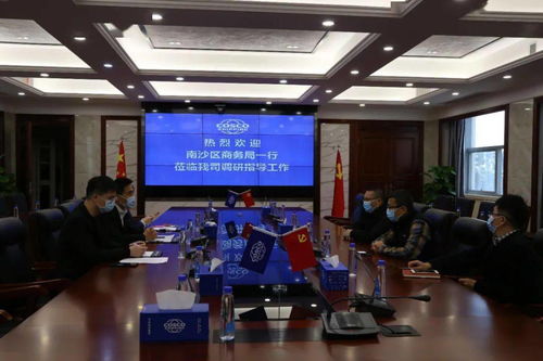 廣州市南沙區(qū)商務(wù)局黨組書記鄭康一行到訪廣州箱廠，開展商務(wù)信息咨詢專項(xiàng)調(diào)研