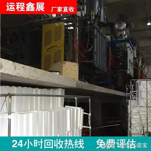 山西化肥飼料廠拆除 自動化生產線機械設備的綠色回收與價值重塑